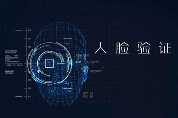 中國(guó)式“刷臉”：領(lǐng)先西方，蓬勃發(fā)展