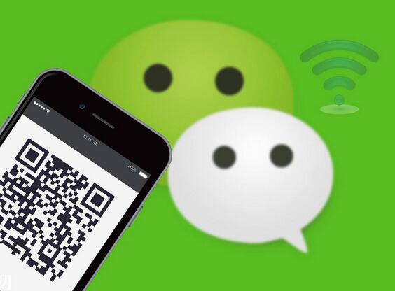 擴(kuò)散 | 正在看微信的你看到這個(gè)請(qǐng)停止操作！