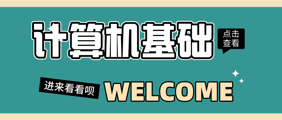 竟然還有人不知道什么是內(nèi)網(wǎng)、外網(wǎng)？快收藏學(xué)習(xí)吧！