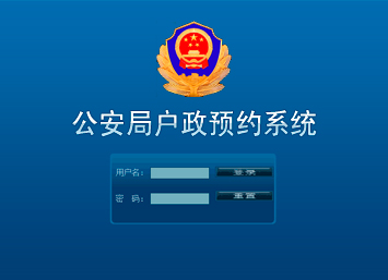 新賓辦身份證可以網上預約了